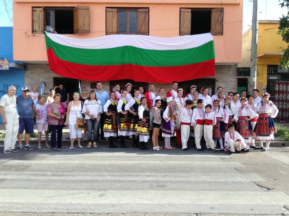 Sociedad Cultural Búlgara Ivan Vazov de Berisso