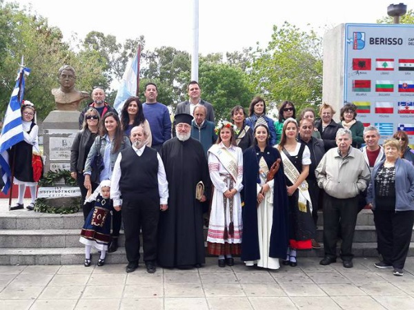 Colectividad Helénica y Platón de Socorros Mutuos de Berisso